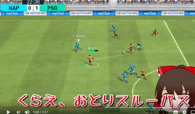 ウイイレアプリ18 選手をフリーにさせる裏技 おとりスルーパス 遊ボッチ民