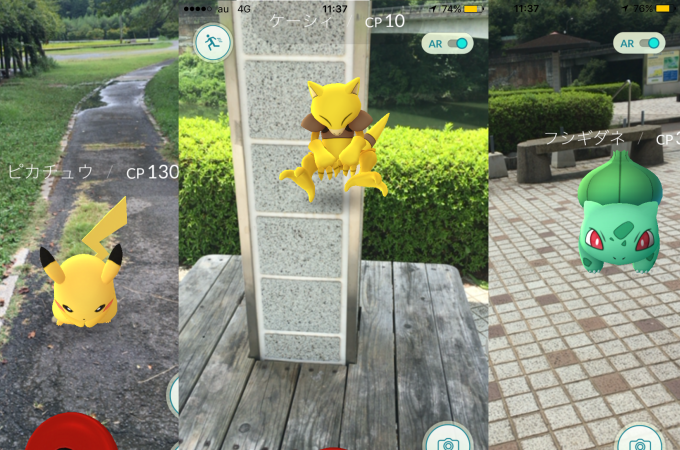 白竜湖にある道の駅と公園でポケモンgo 遊ボッチ民